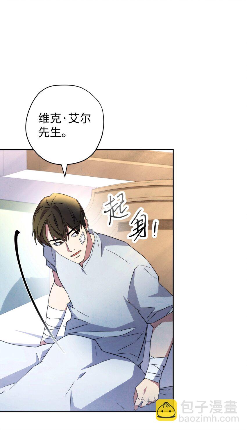 99 助我变强(1/3)-第99话