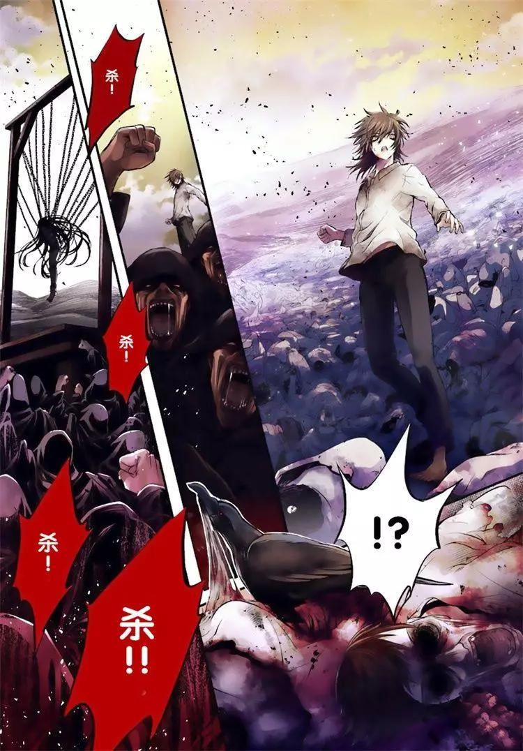 🍜异世界拷问姬 第01回 第1页