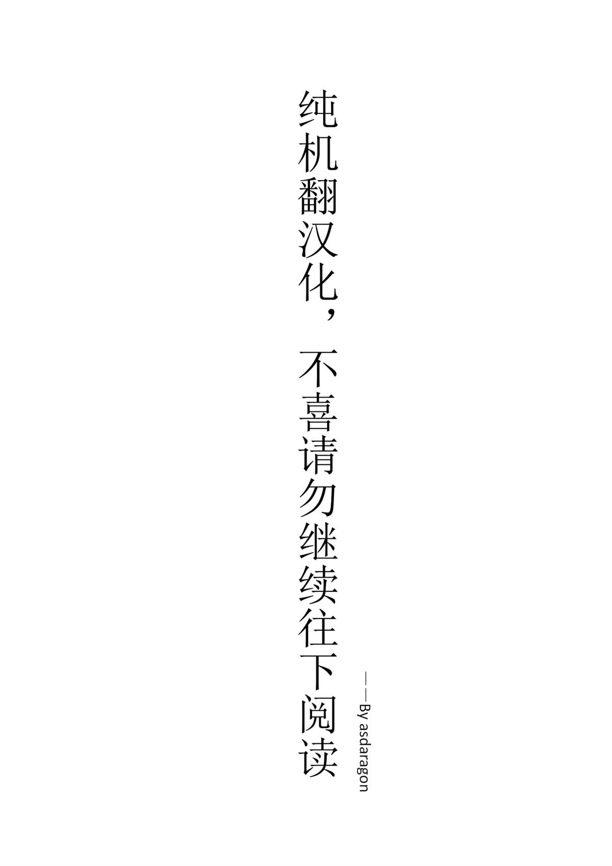 🍜异世界料理道 第43话 第1页