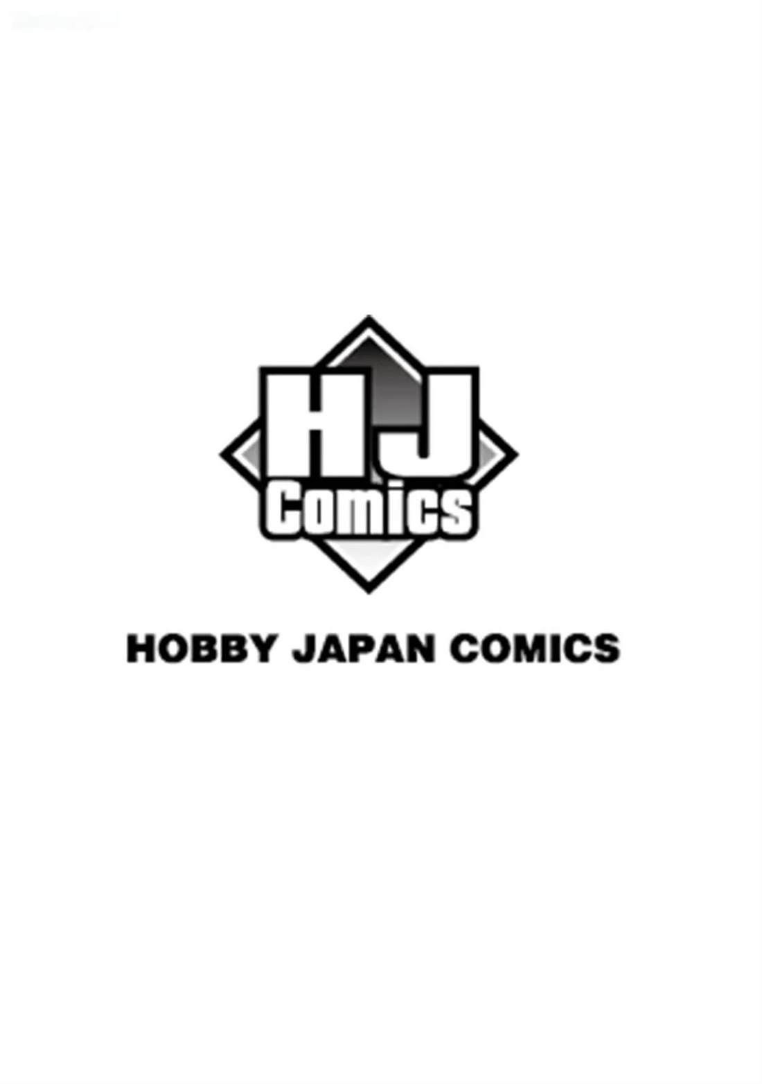 🍜异世界料理道 第49话 第3页
