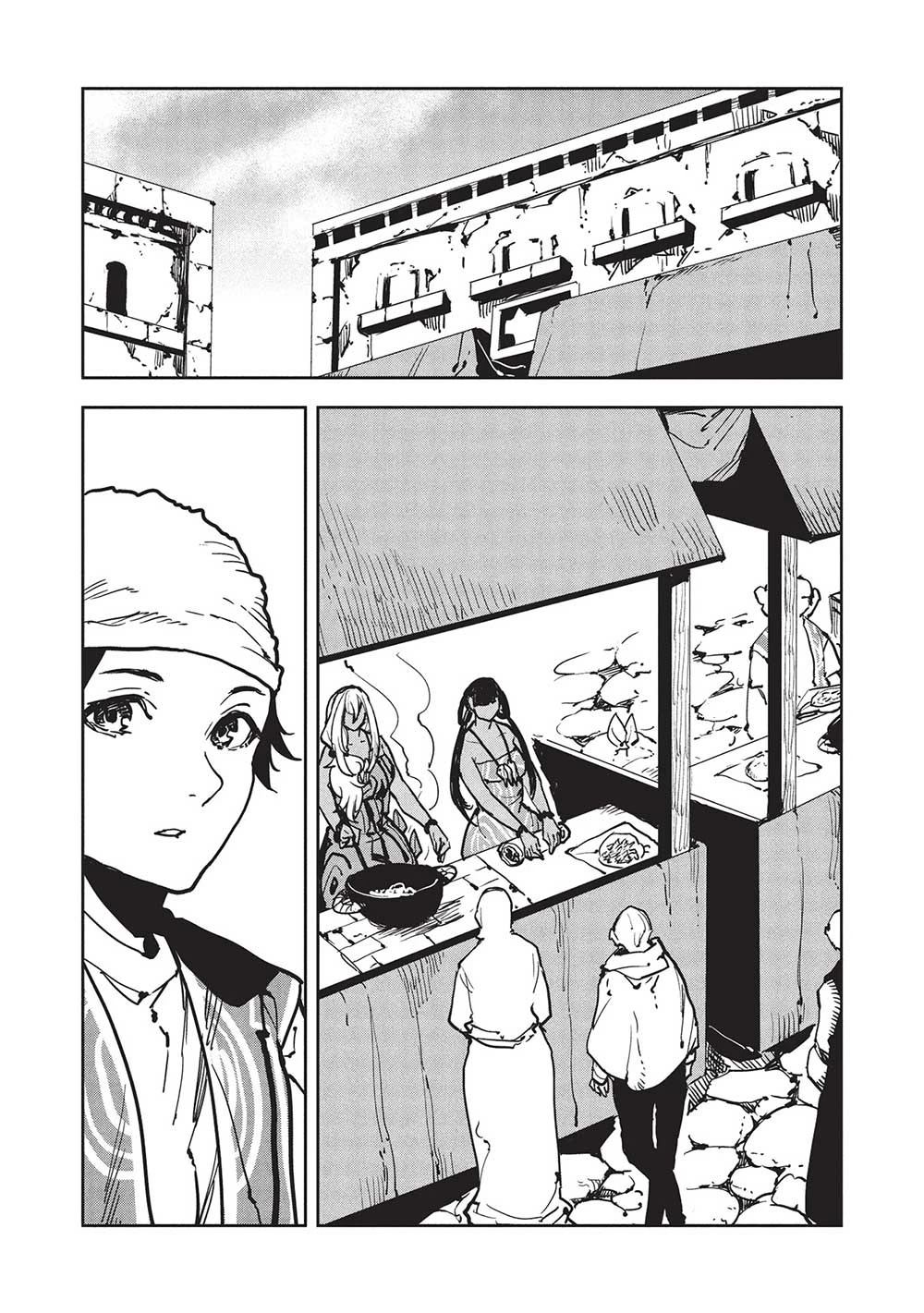🍜异世界料理道 第59话 第23页