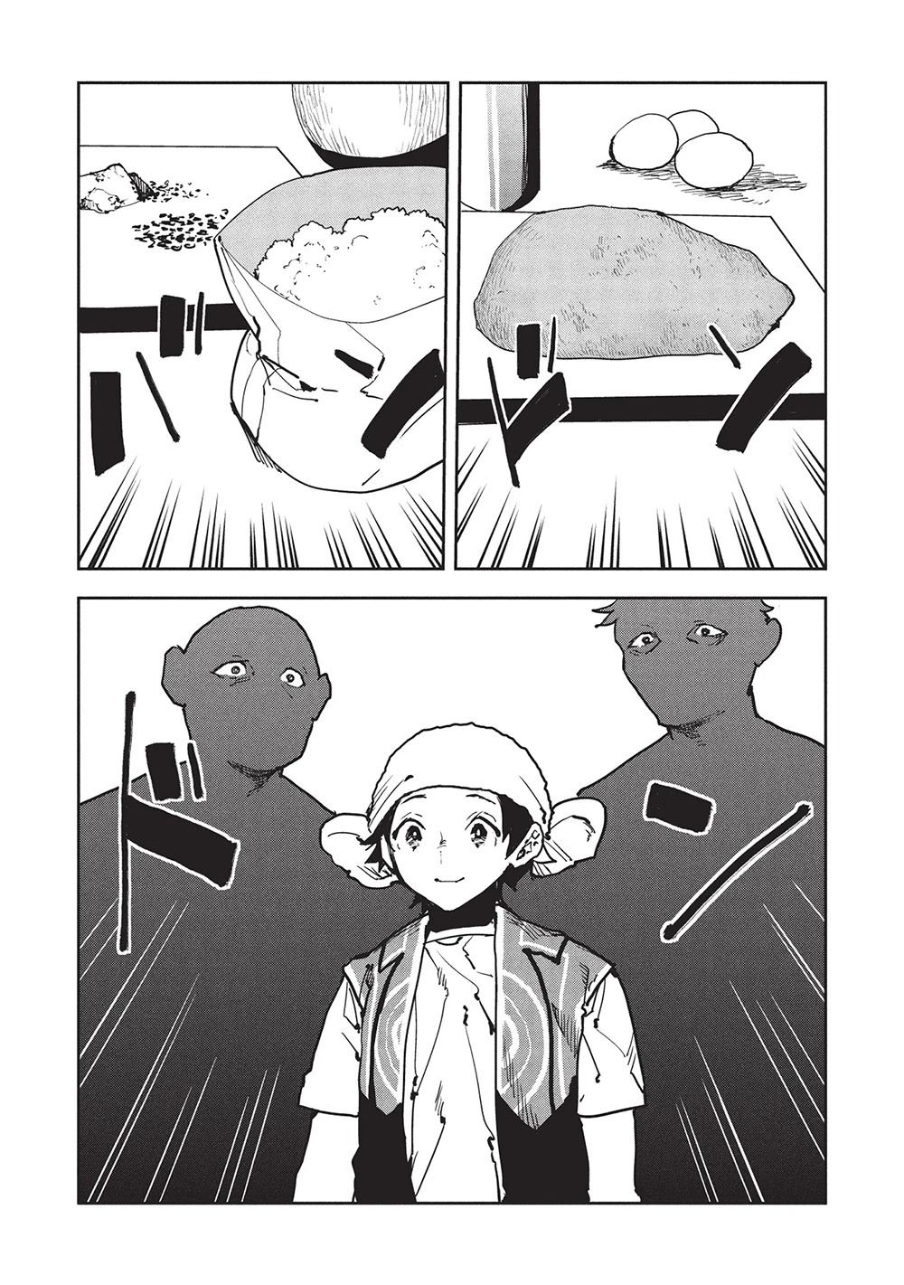 🍜异世界料理道 第63话 第7页