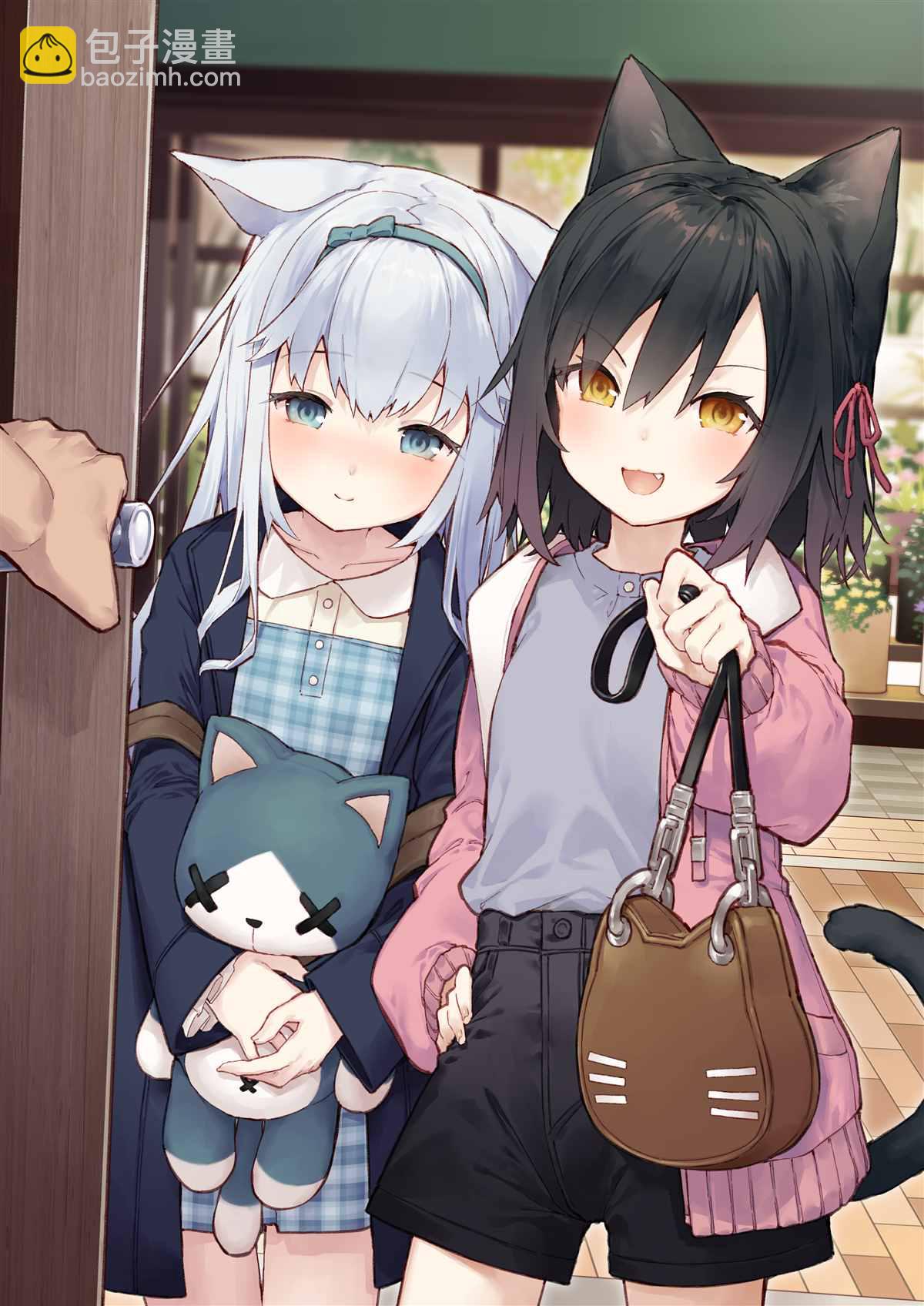 🍜异世界猫娘 第1话 第2页