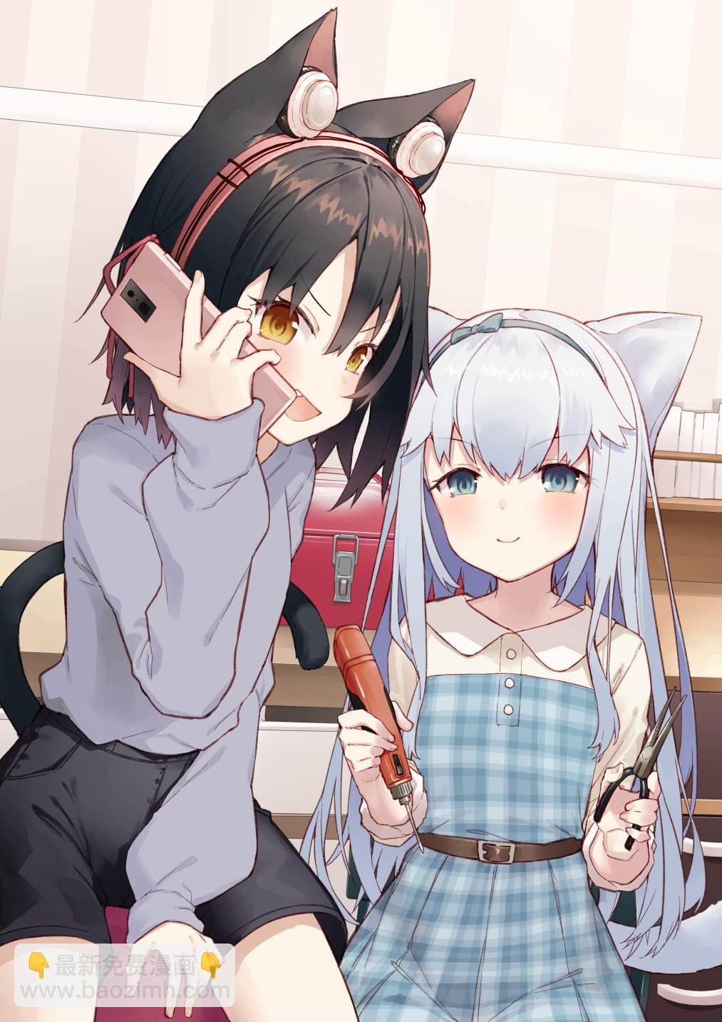🍜异世界猫娘 第3话 第5页