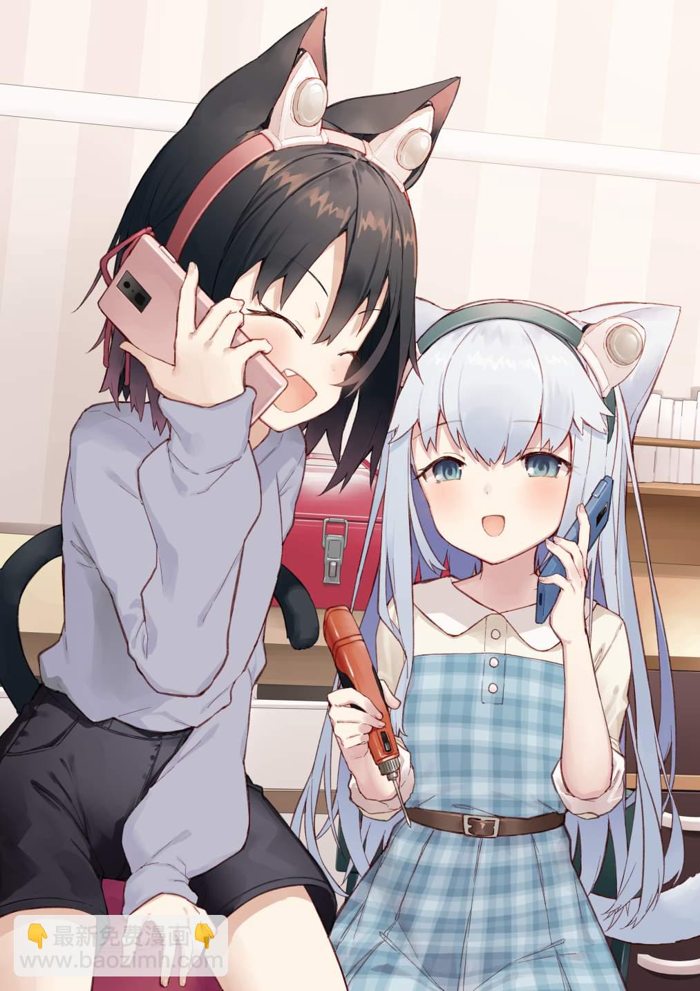 🍜异世界猫娘 第3话 第7页