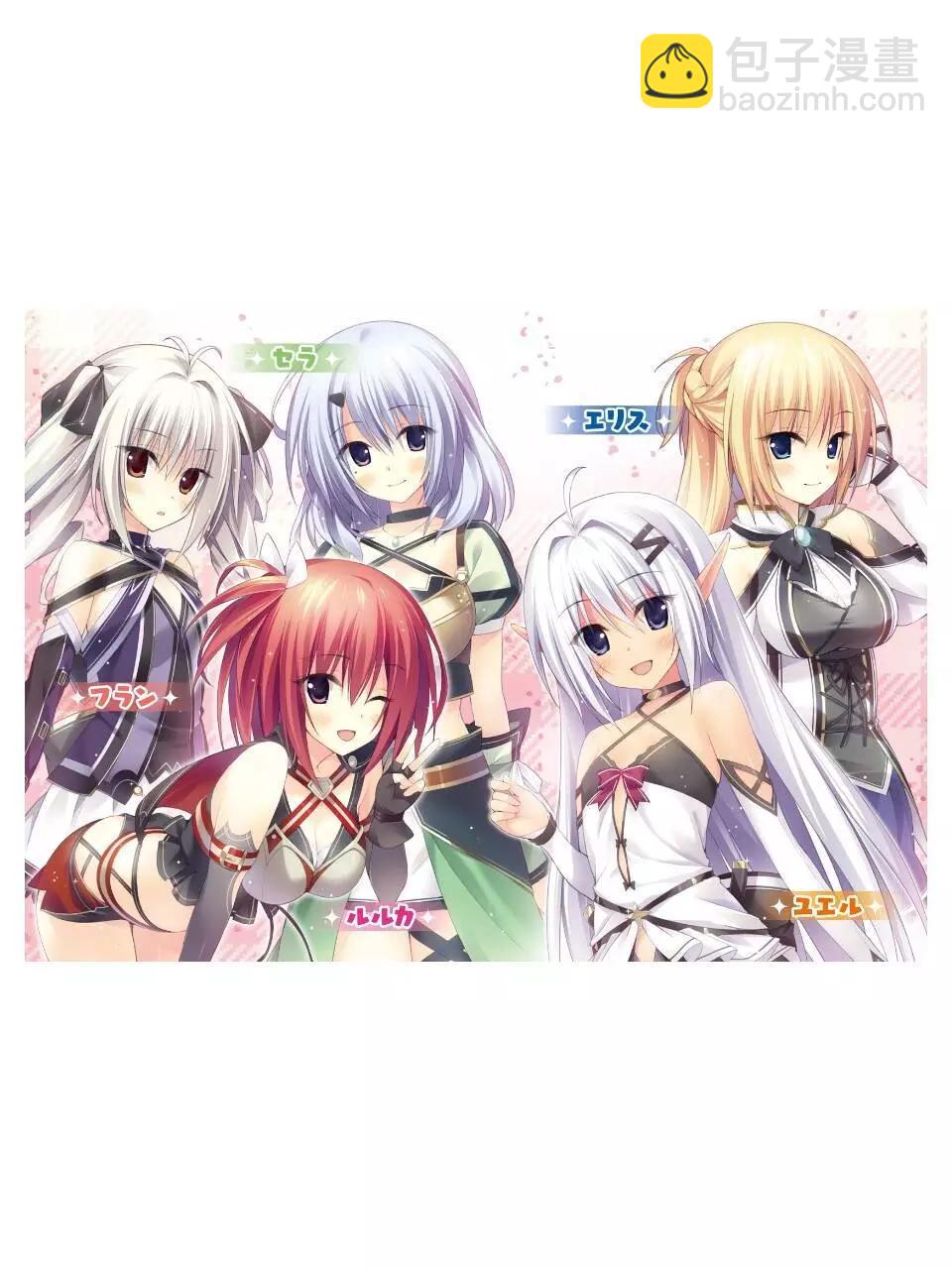 🍜异世界迷宫都市的治愈魔法使 第01回 第43页