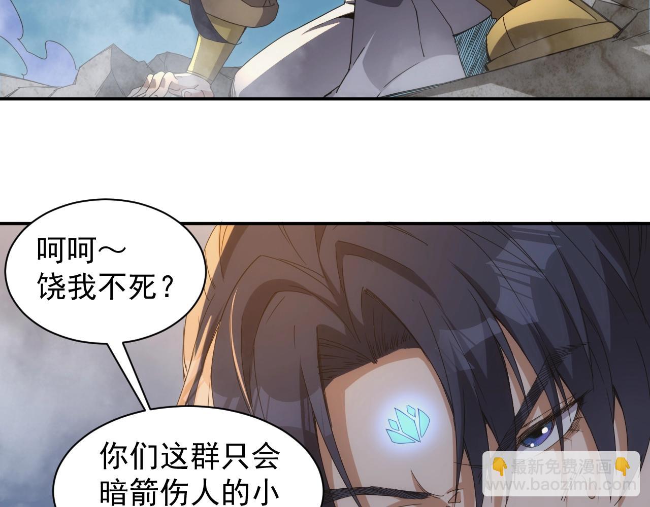 第1话 转生异世界(1/4)-第1话