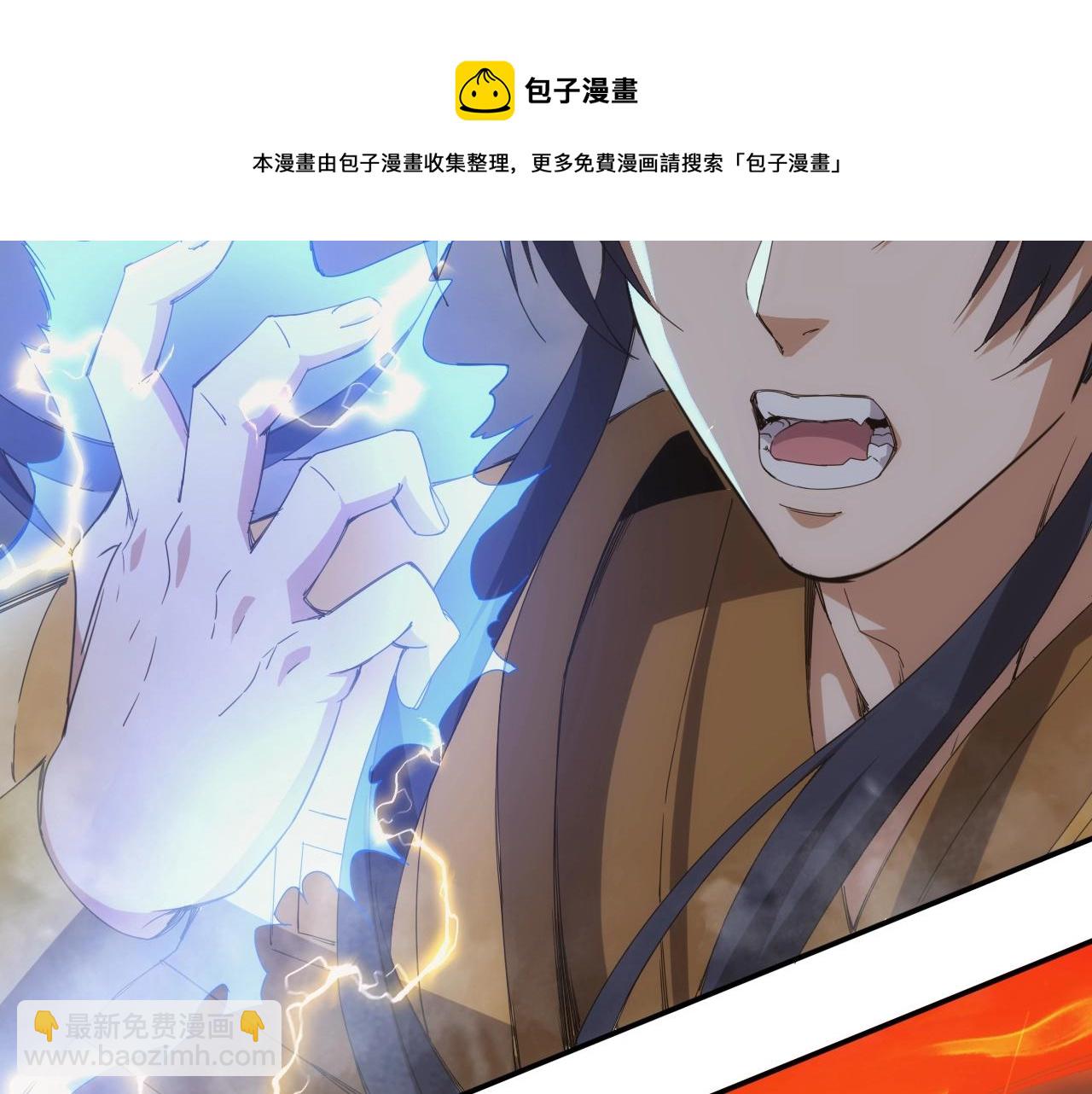 第1话 转生异世界(1/4)-第1话
