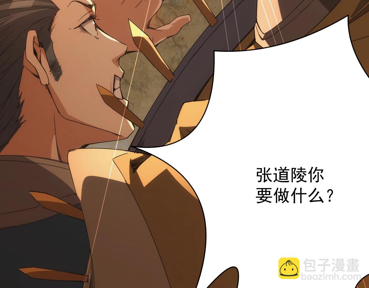 第1话 转生异世界(1/4)-第1话