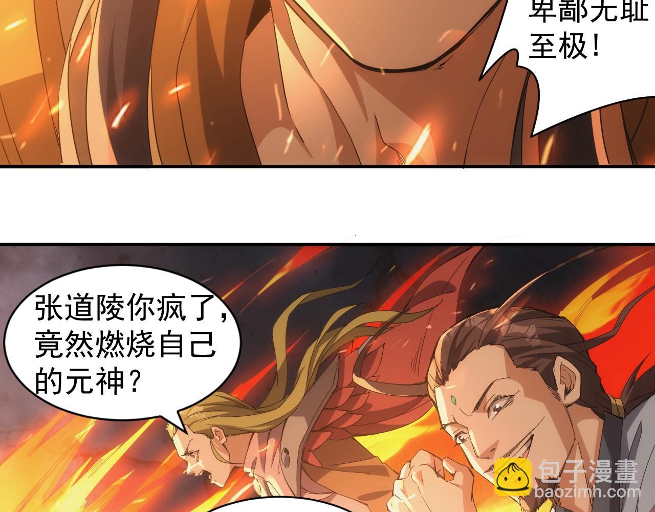 第1话 转生异世界(1/4)-第1话