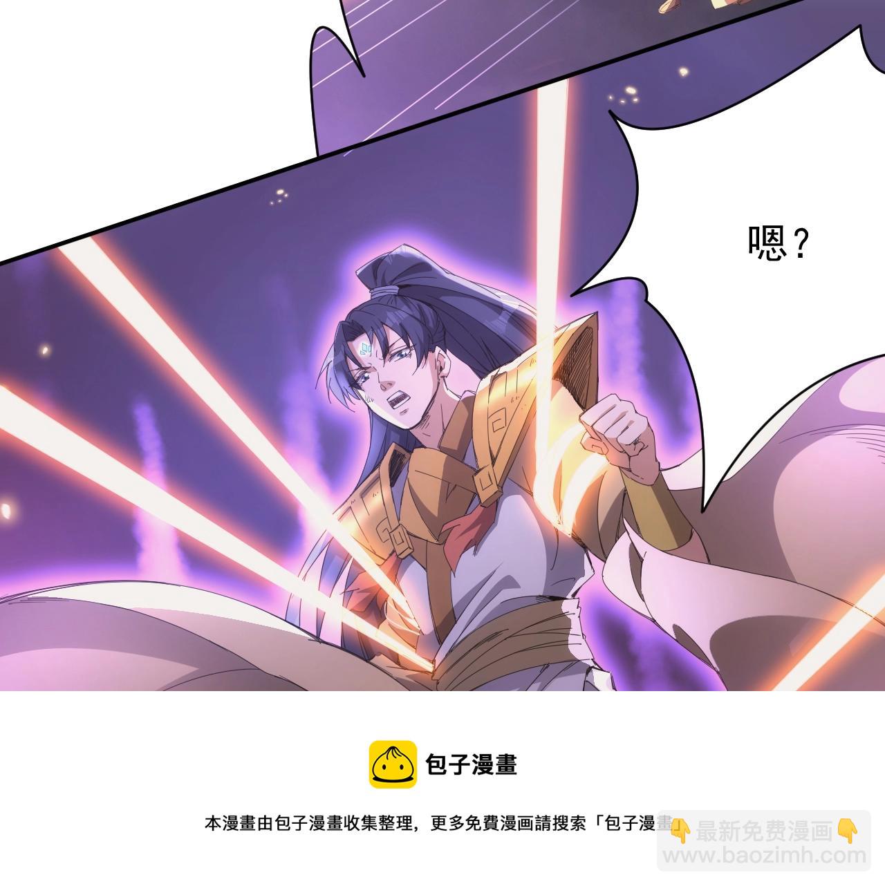 第1话 转生异世界(1/4)-第1话
