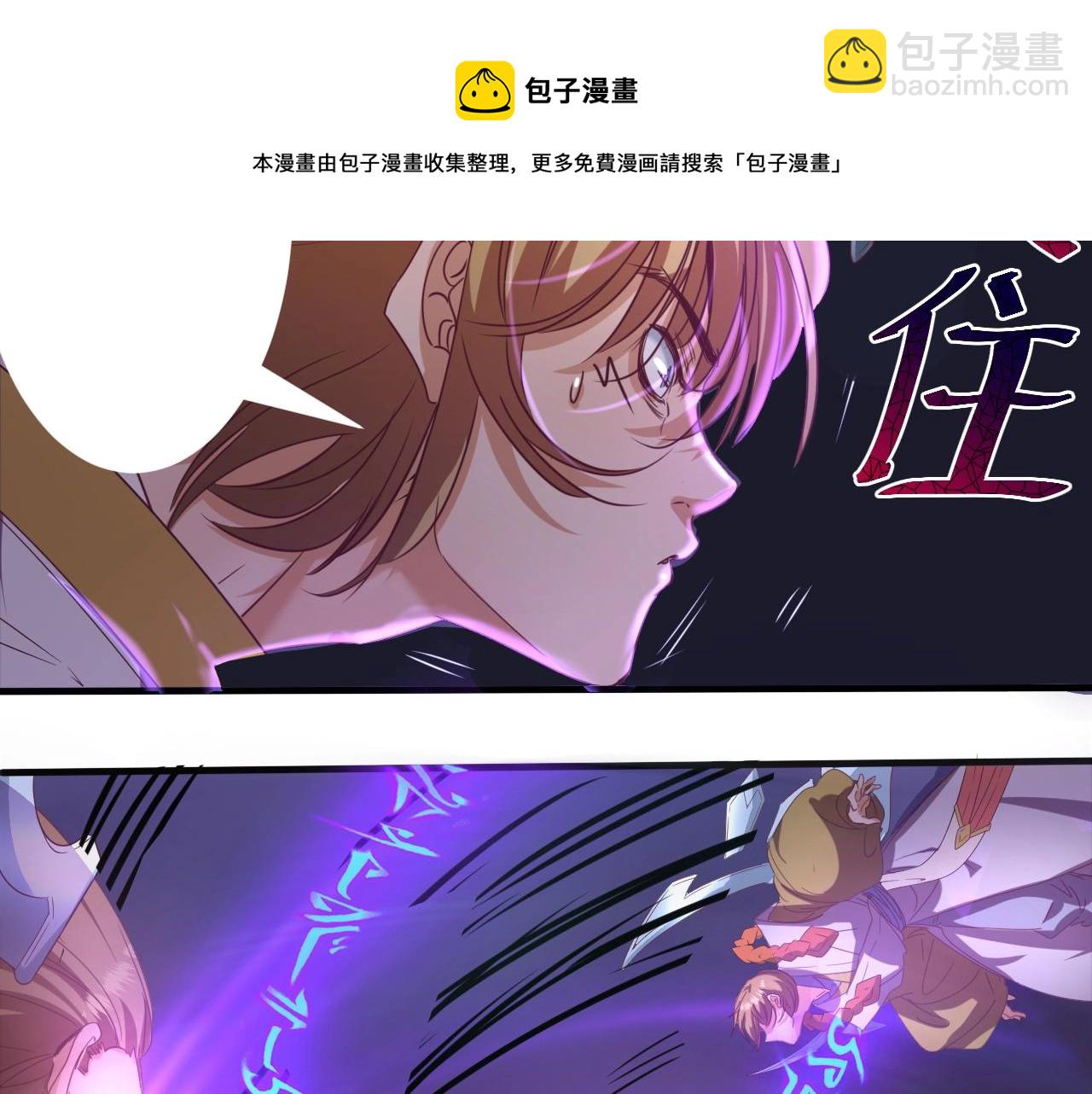 第1话 转生异世界(1/4)-第1话