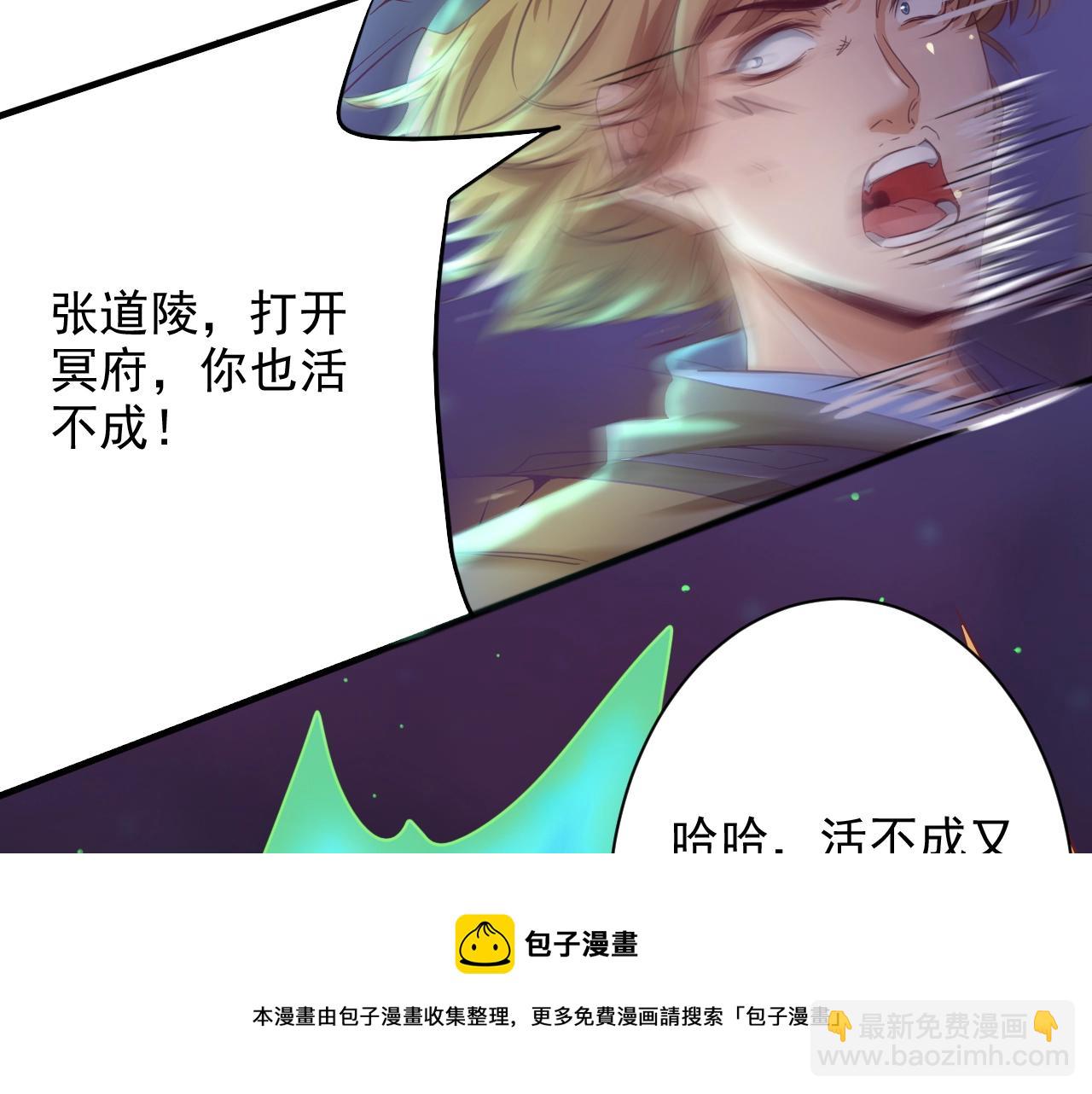 第1话 转生异世界(1/4)-第1话