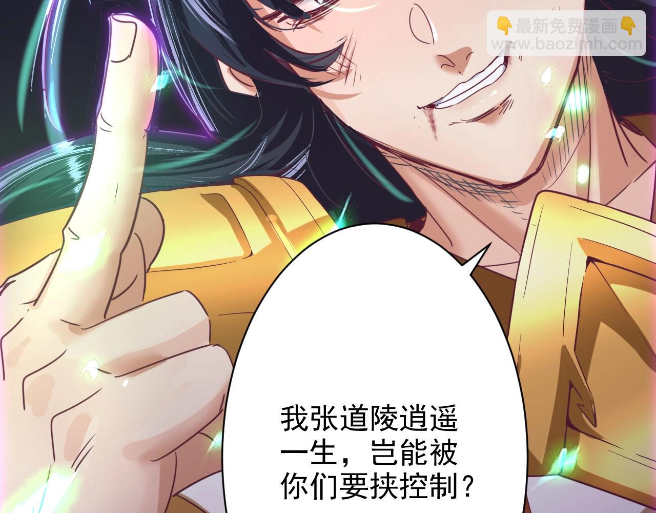 第1话 转生异世界(1/4)-第1话