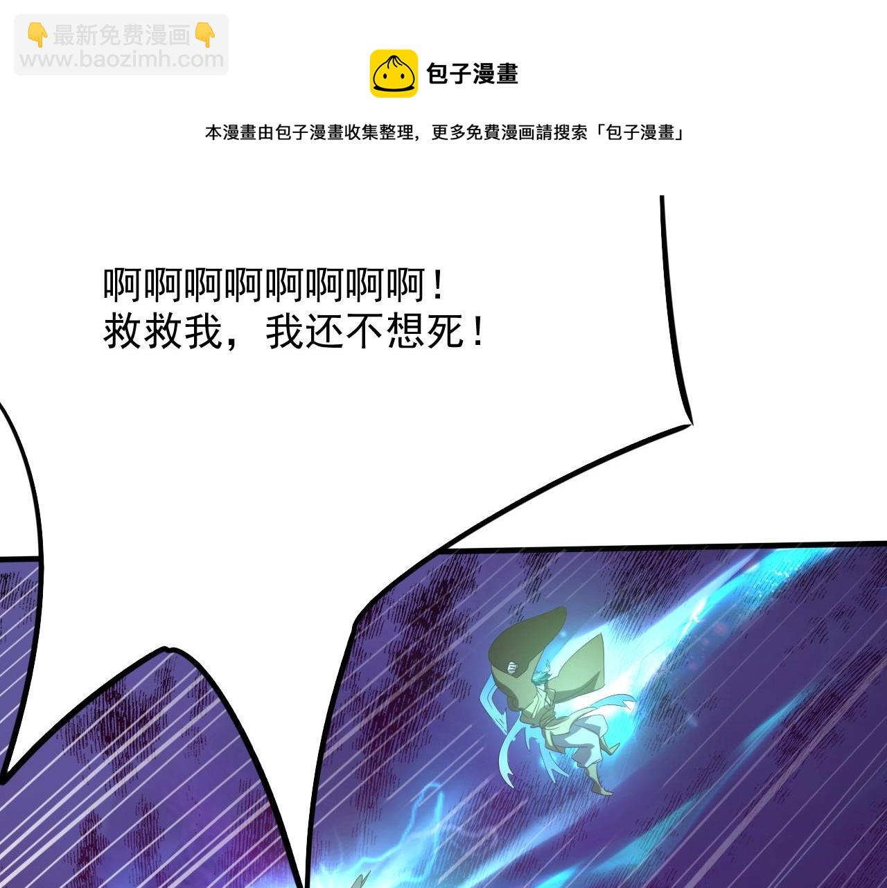 第1话 转生异世界(1/4)-第1话