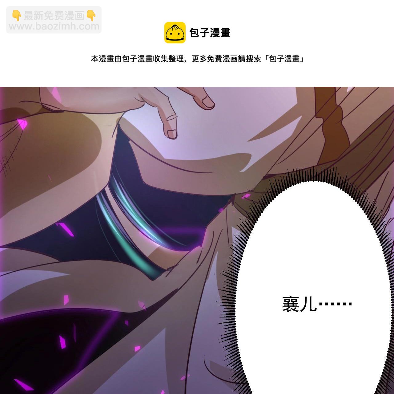 第1话 转生异世界(1/4)-第1话
