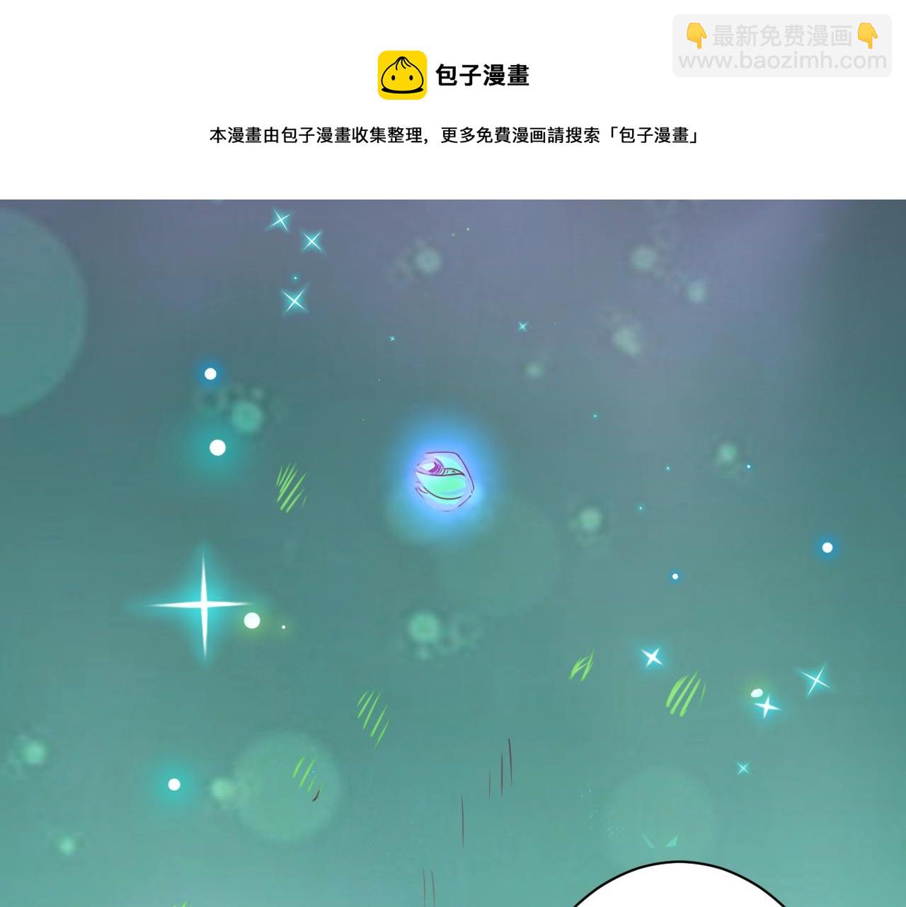 第1话 转生异世界(1/4)-第1话