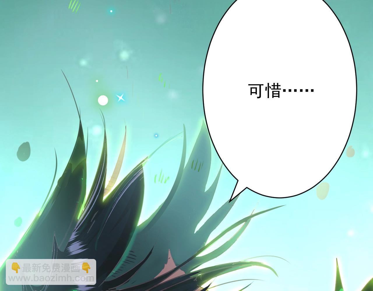 第1话 转生异世界(1/4)-第1话