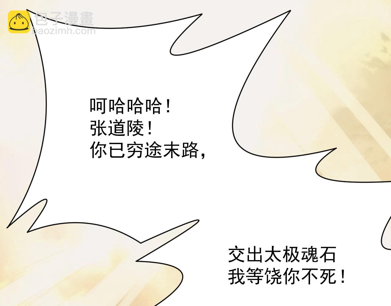 第1话 转生异世界(1/4)-第1话