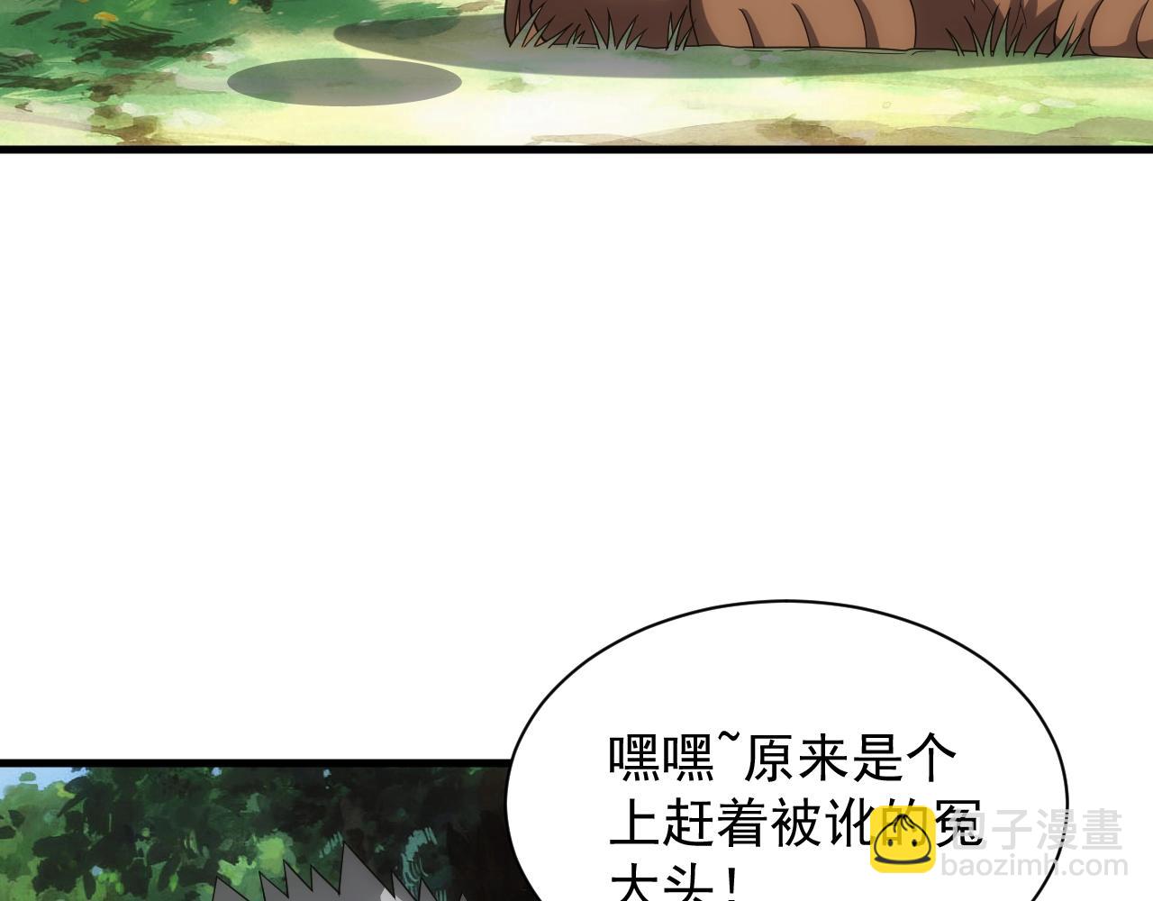 第11话 强势出手(1/4)-第11话