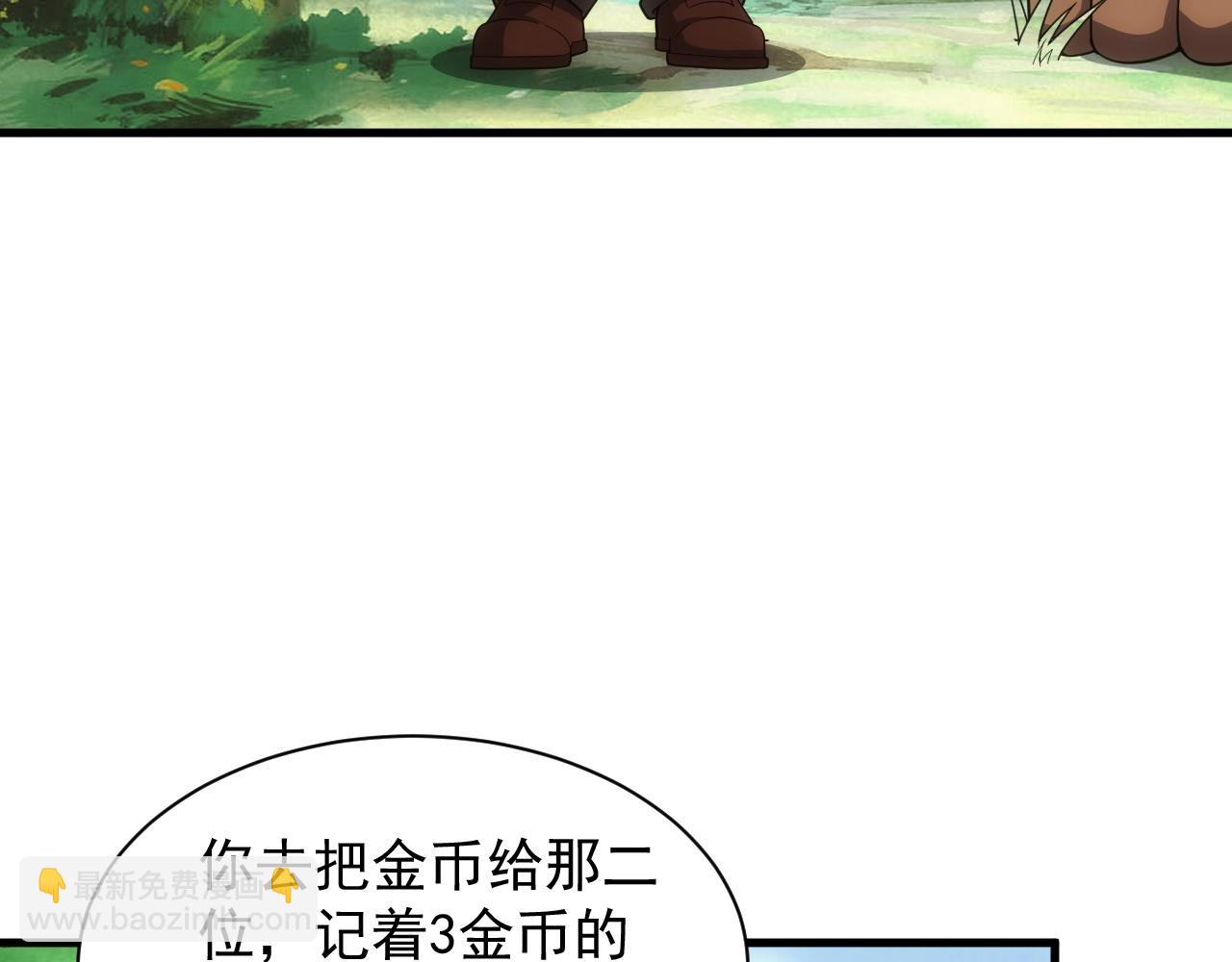 第11话 强势出手(1/4)-第11话