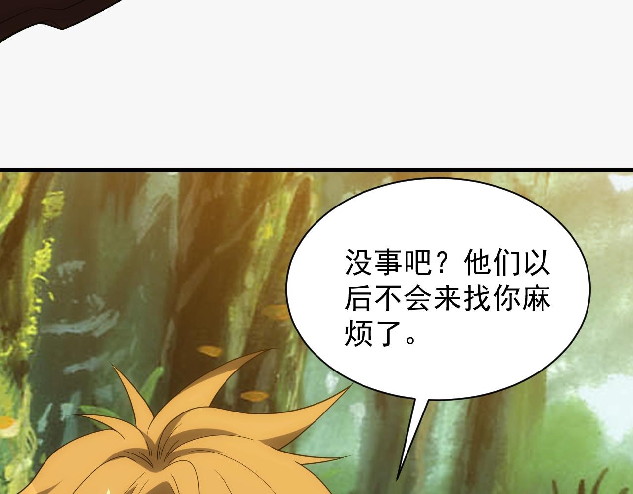 第11话 强势出手(1/4)-第11话