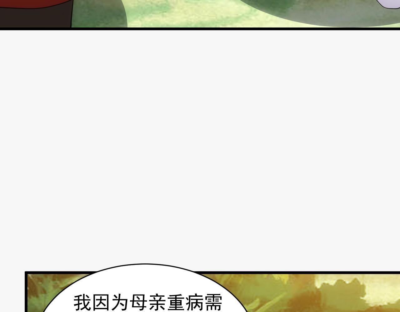 第11话 强势出手(1/4)-第11话