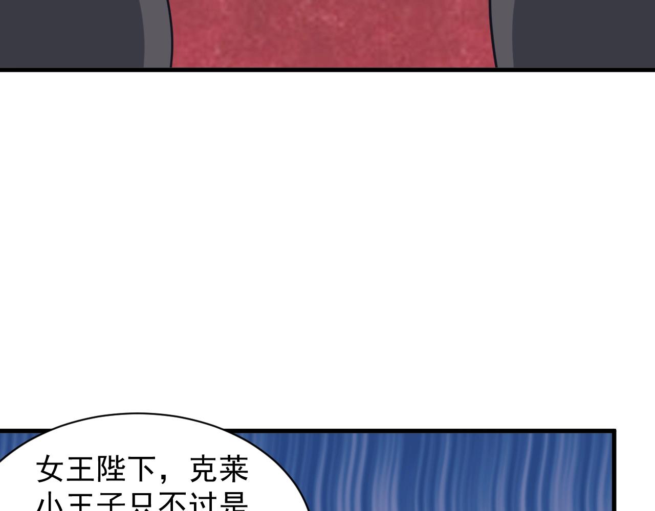 第13话 精灵公主(1/4)-第13话