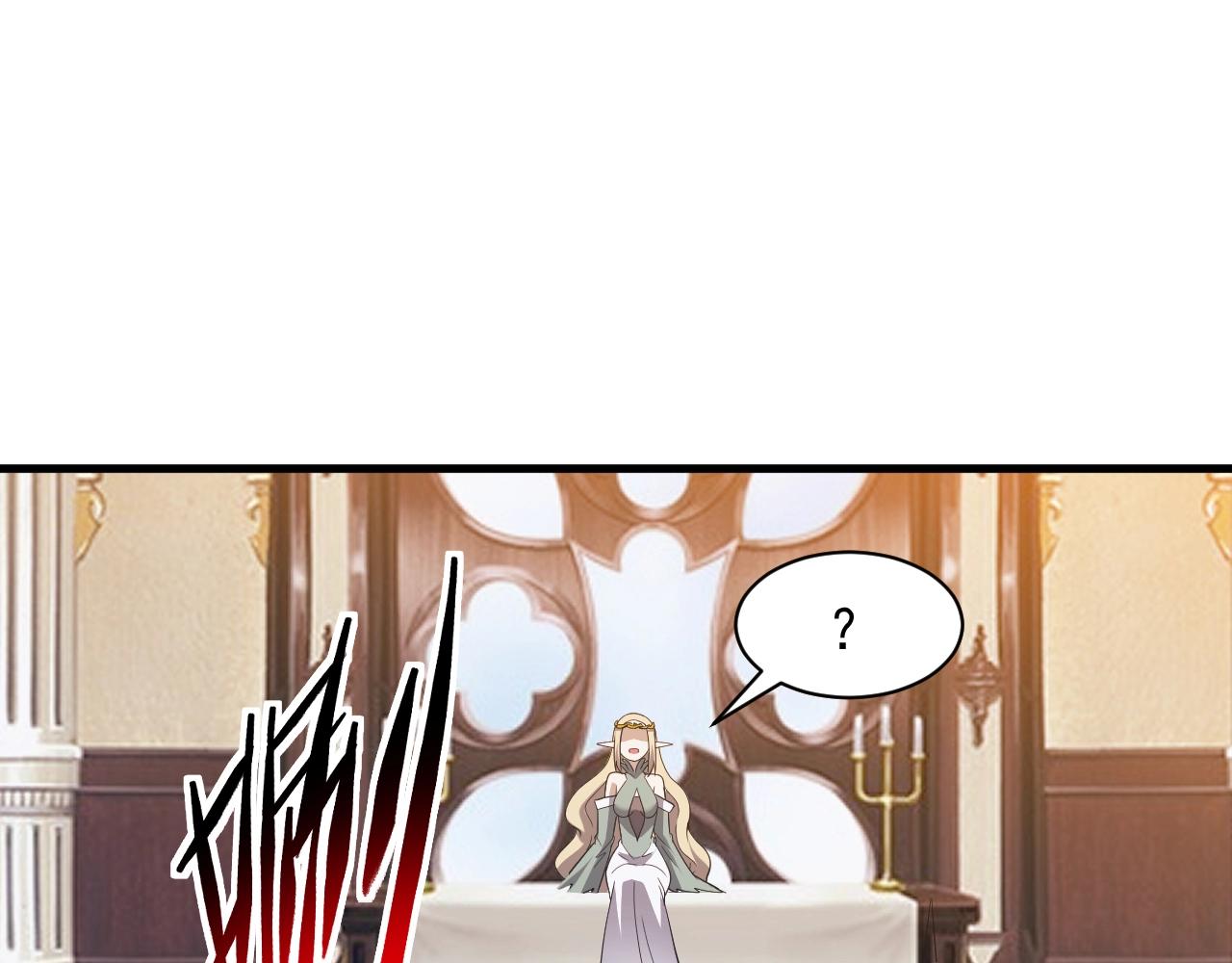 第13话 精灵公主(1/4)-第13话