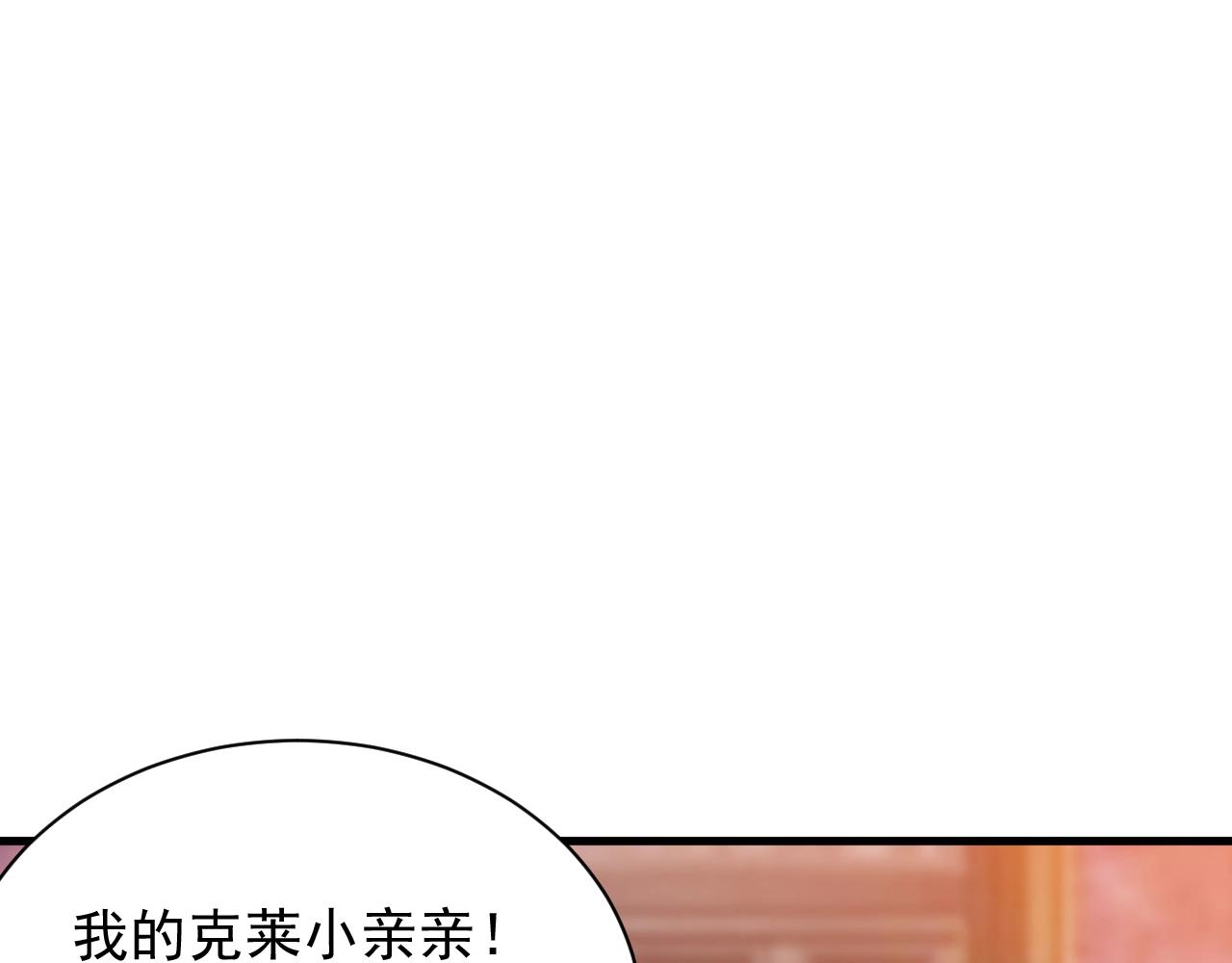 第13话 精灵公主(1/4)-第13话