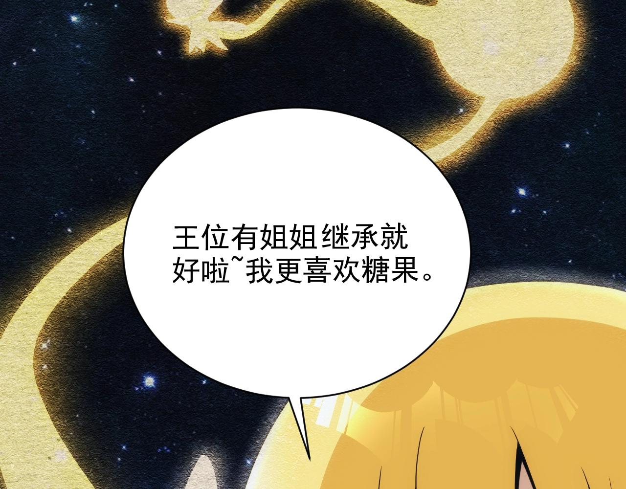 第15话 魔法对决(1/4)-第15话