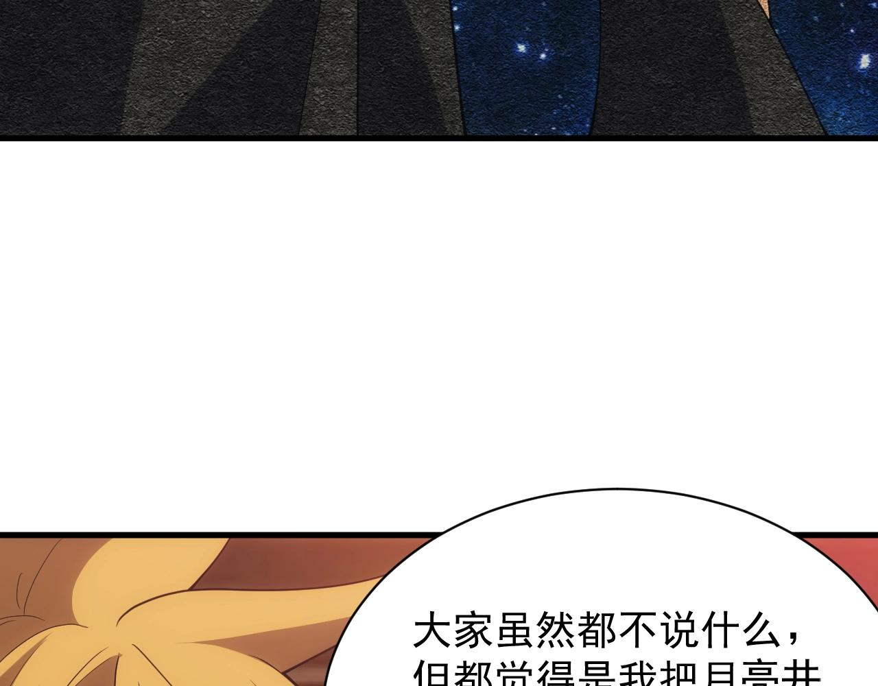 第15话 魔法对决(1/4)-第15话