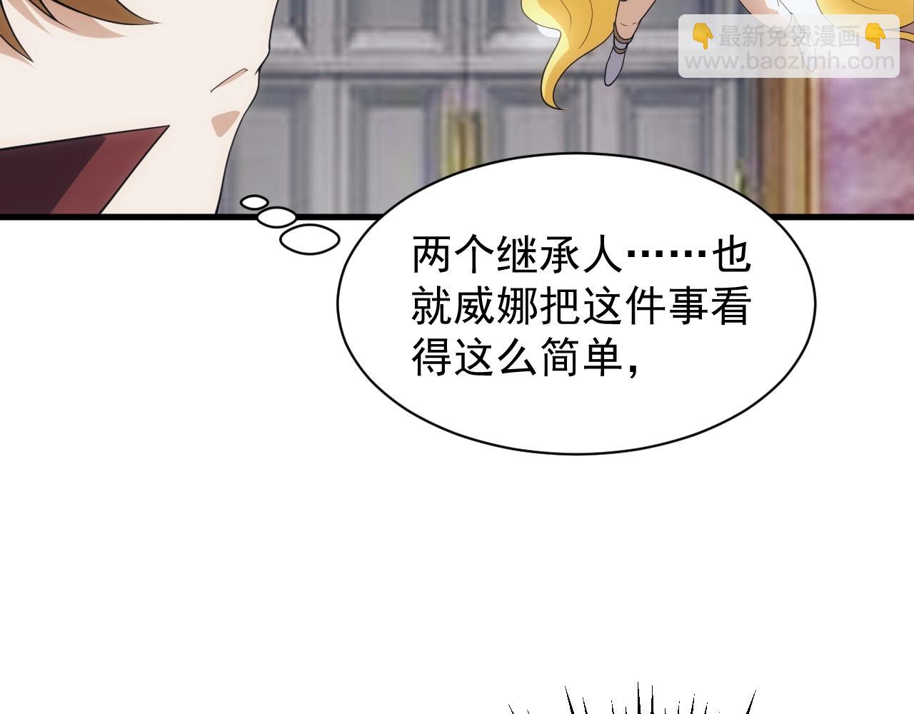 第15话 魔法对决(1/4)-第15话