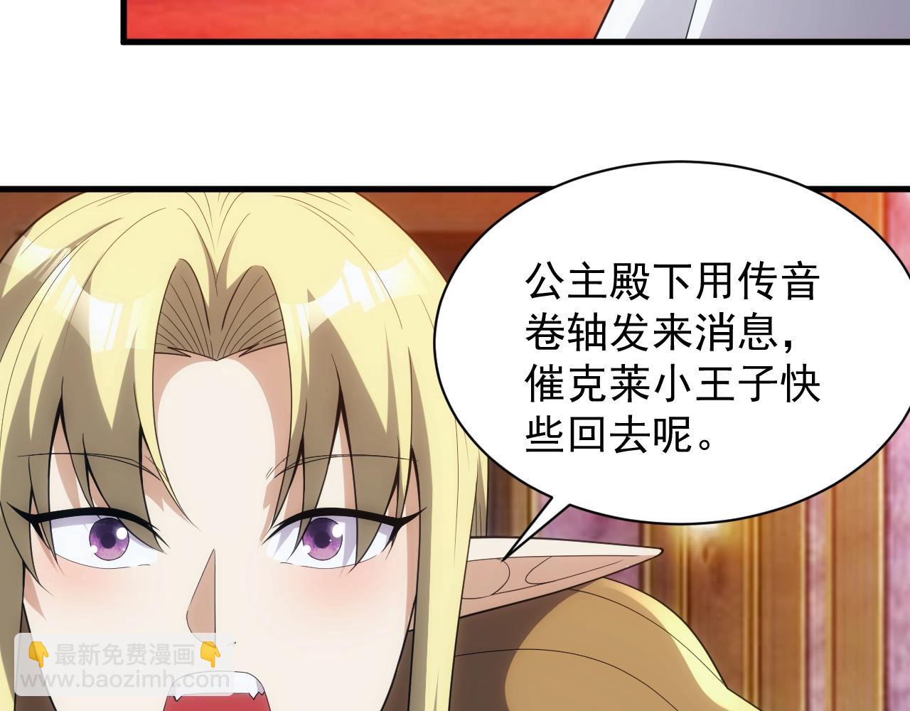 第15话 魔法对决(1/4)-第15话