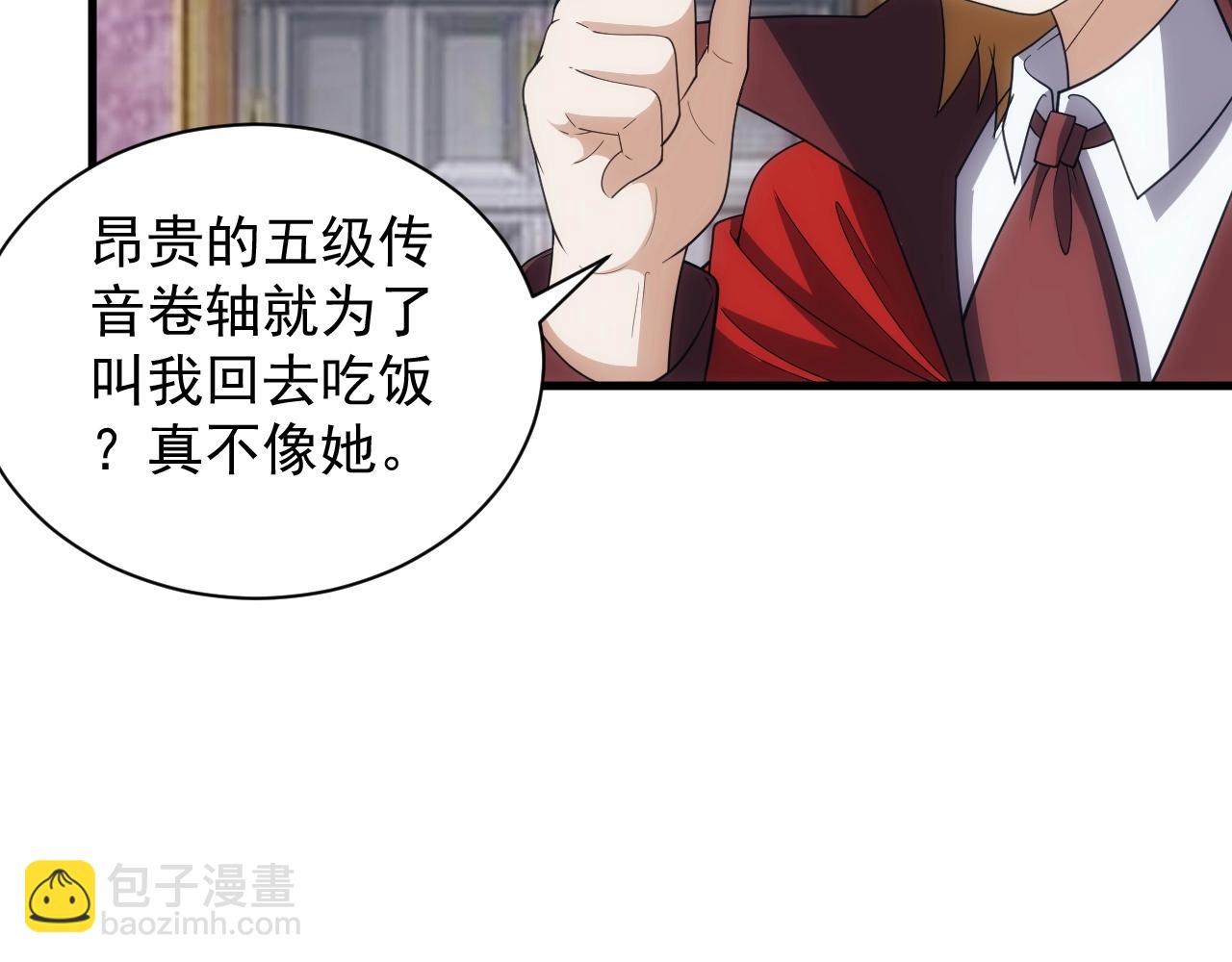 第15话 魔法对决(1/4)-第15话