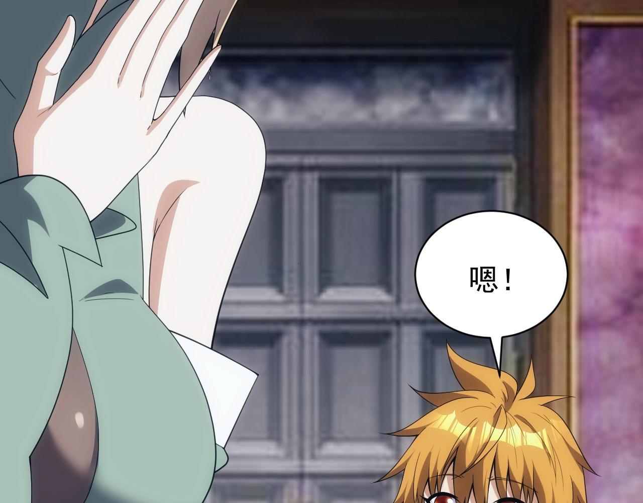 第15话 魔法对决(1/4)-第15话