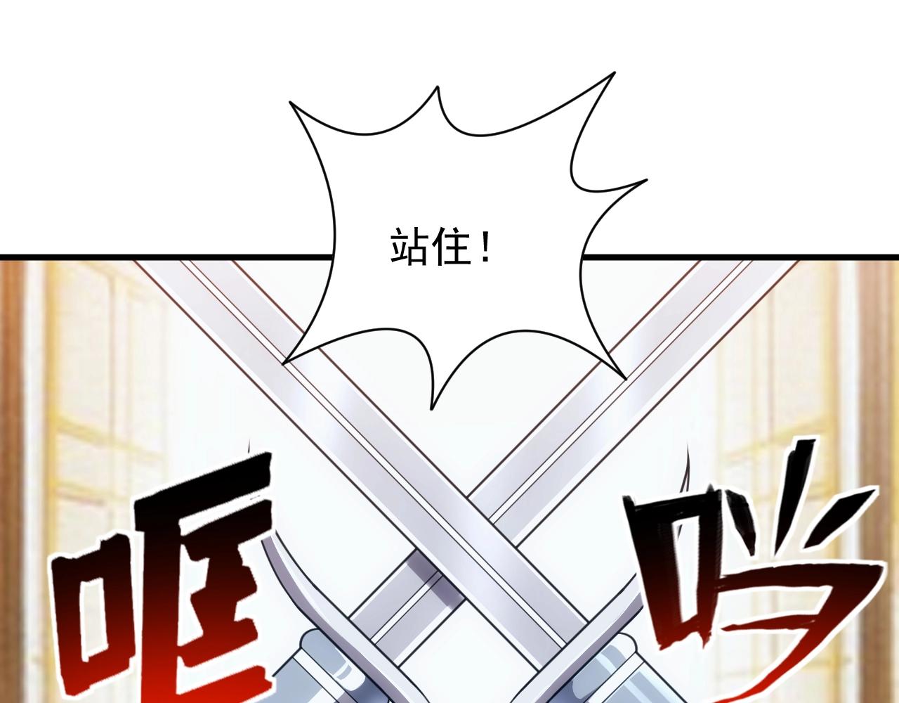 第15话 魔法对决(1/4)-第15话