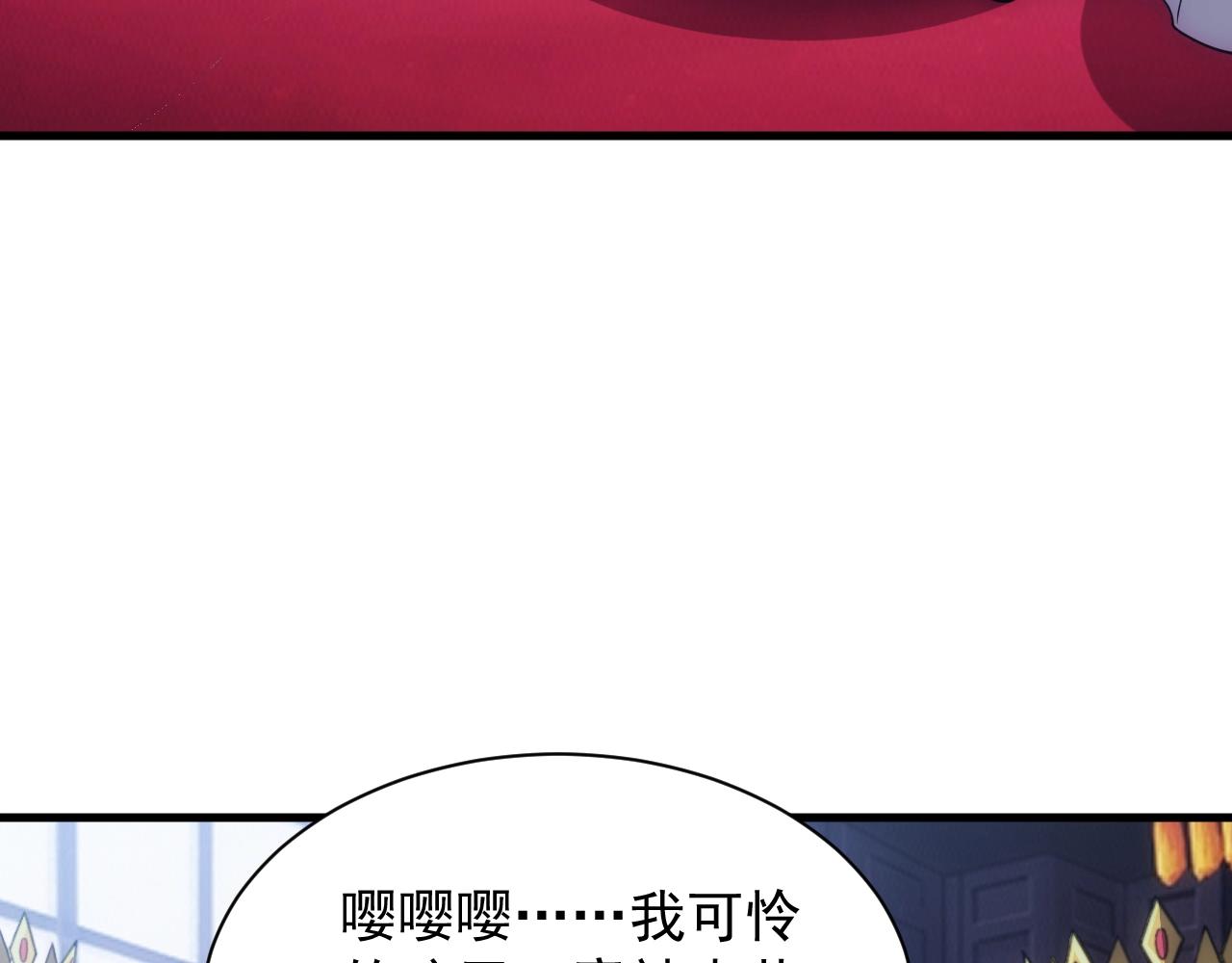 第17话 屠龙秘宝(1/3)-第17话