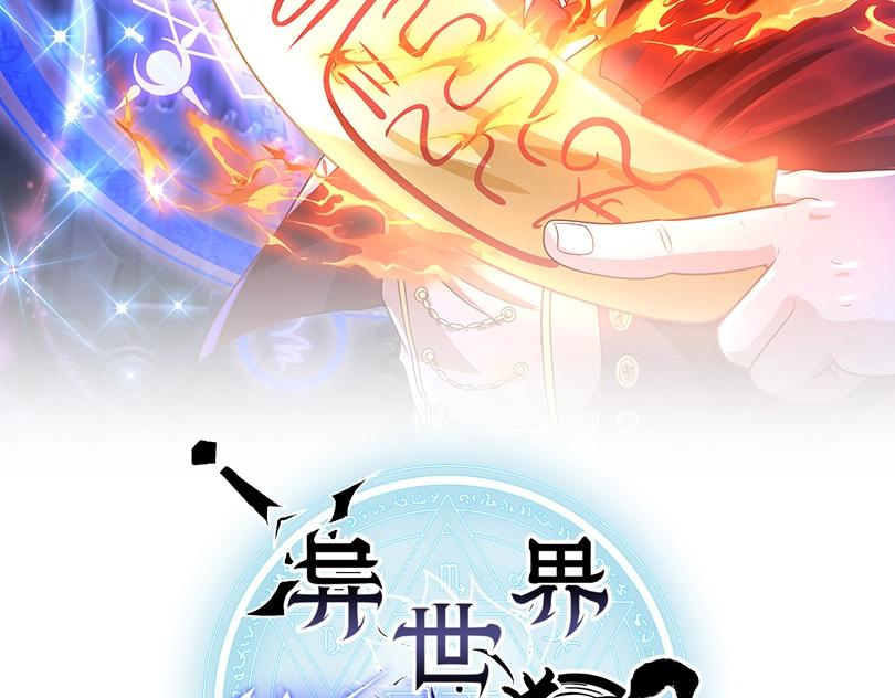 第19话 缇娜带来的转机？！(1/3)-第19话