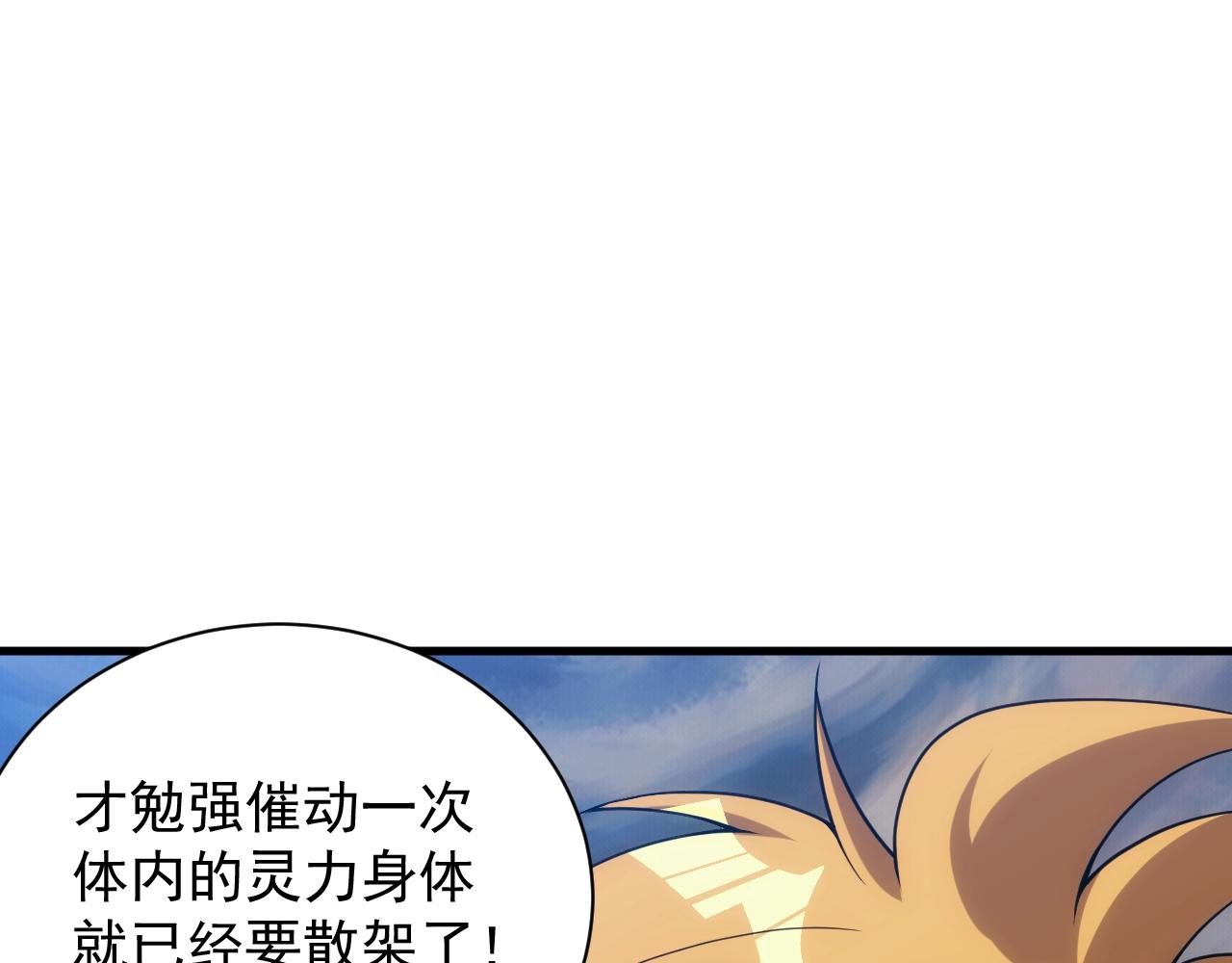 第19话 缇娜带来的转机？！(1/3)-第19话