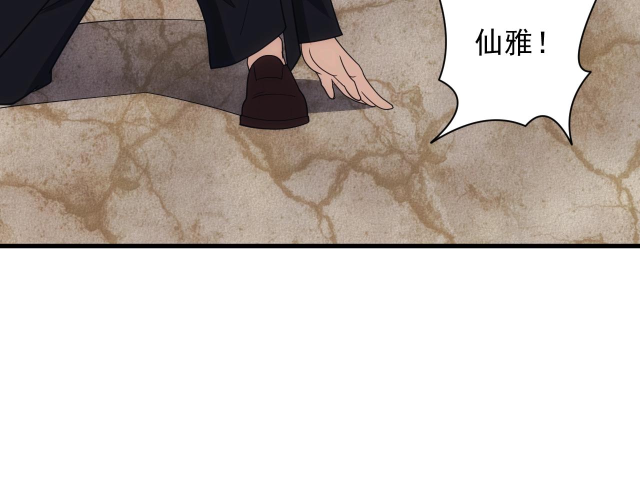第19话 缇娜带来的转机？！(1/3)-第19话