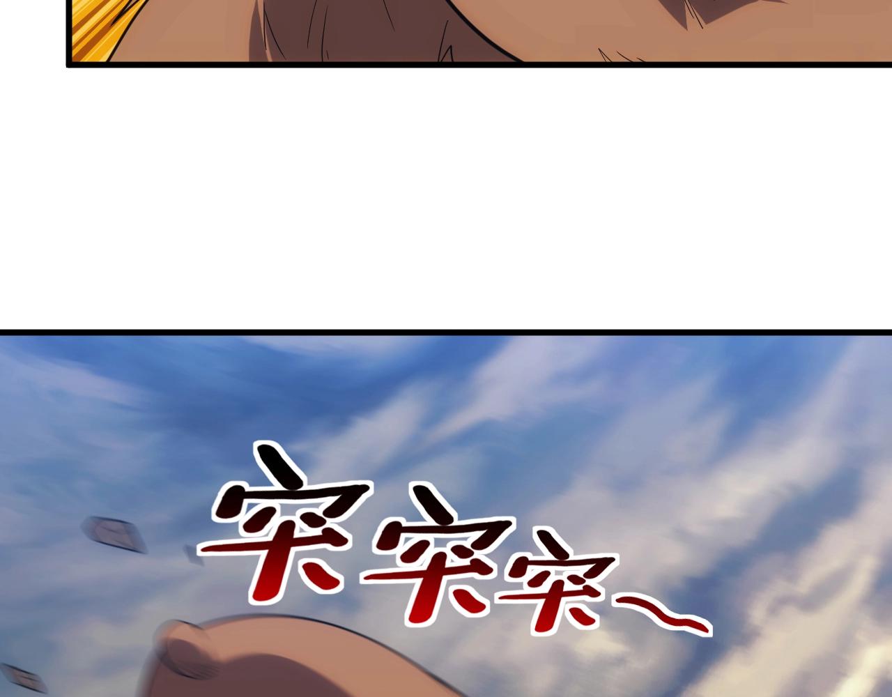 第19话 缇娜带来的转机？！(1/3)-第19话