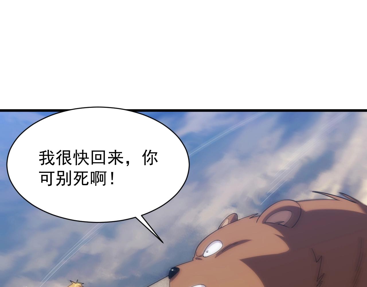 第19话 缇娜带来的转机？！(1/3)-第19话