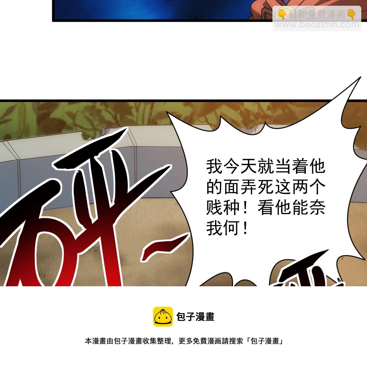 第3话 初露峥嵘(1/5)-第3话