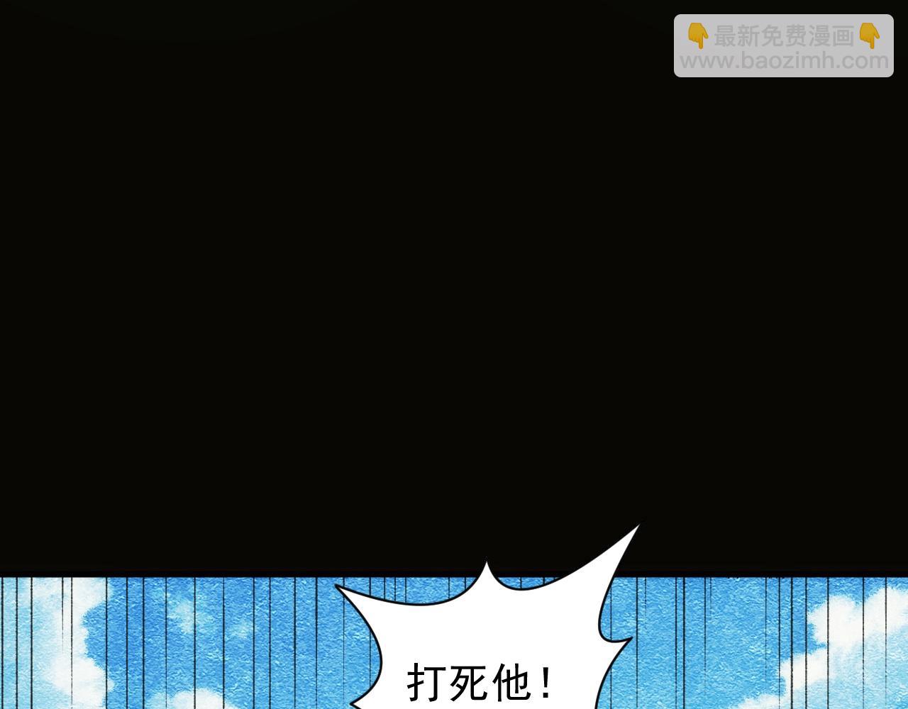 第3话 初露峥嵘(1/5)-第3话