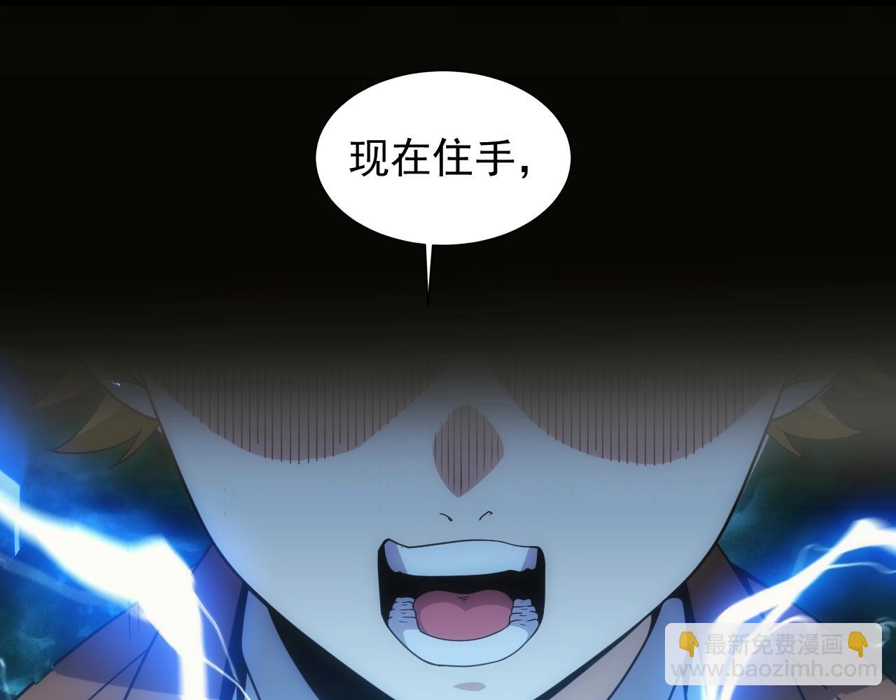 第3话 初露峥嵘(1/5)-第3话