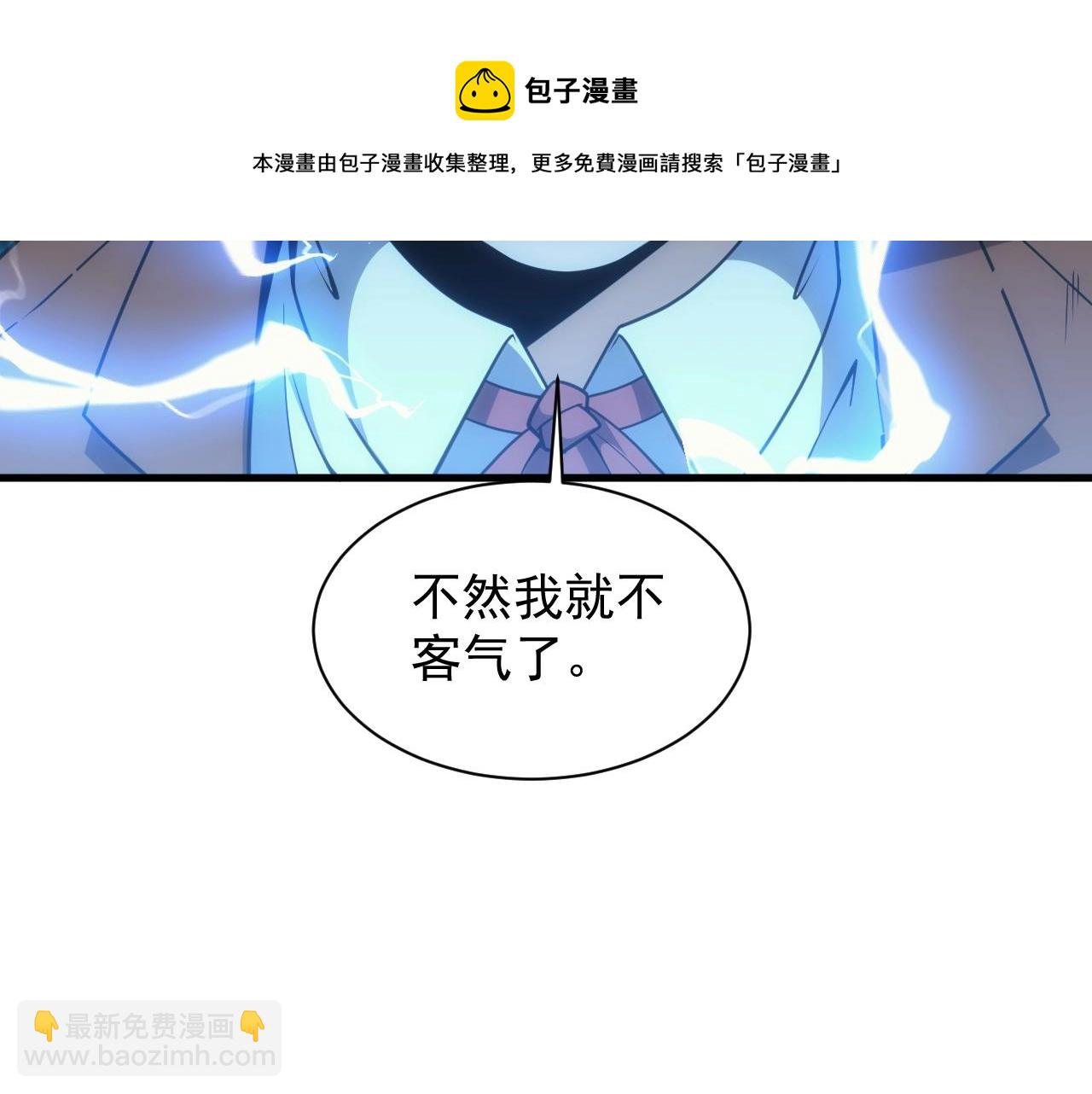 第3话 初露峥嵘(1/5)-第3话