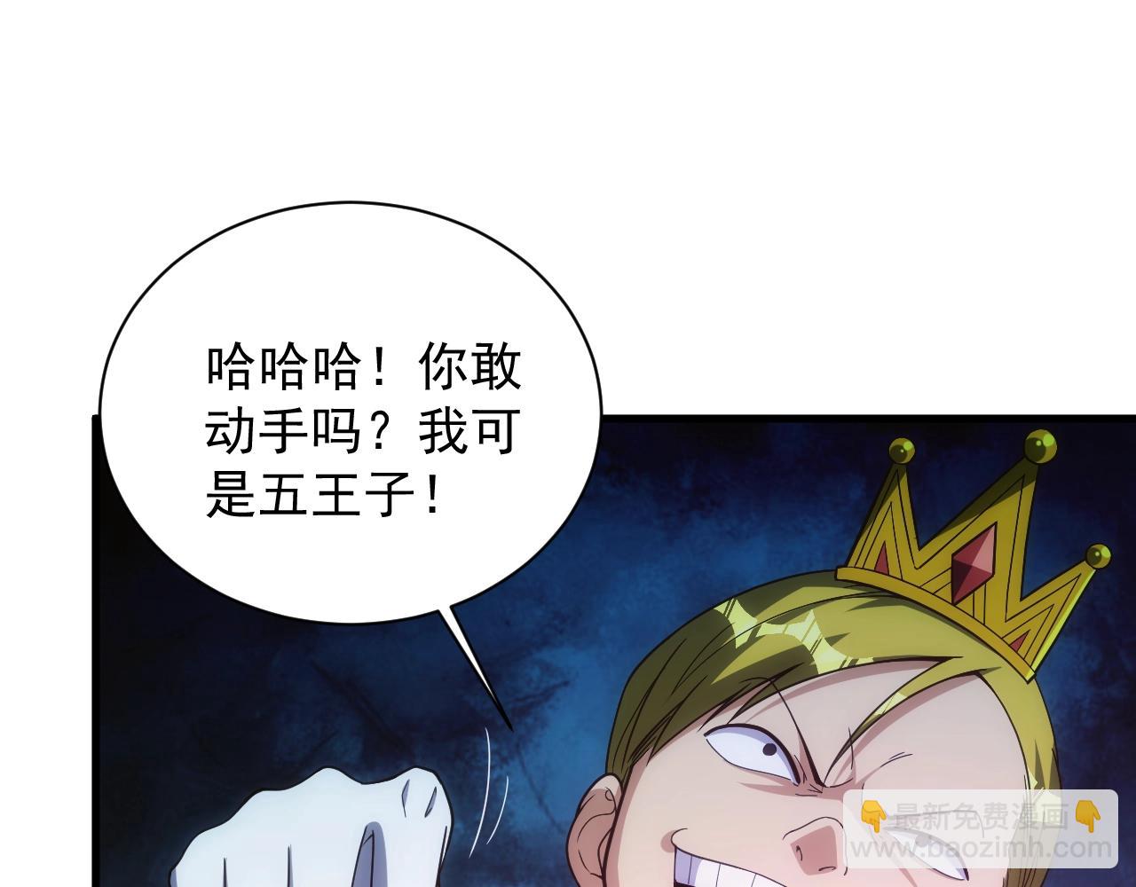 第3话 初露峥嵘(1/5)-第3话
