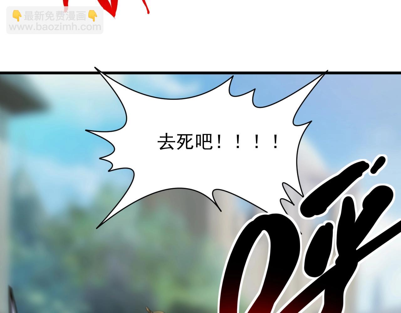 第3话 初露峥嵘(1/5)-第3话