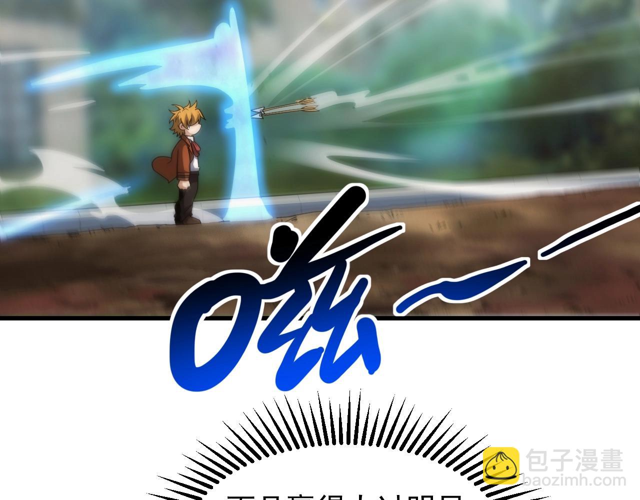 第3话 初露峥嵘(1/5)-第3话